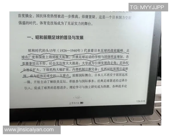 武汉足球队状态深度对比分析及未来发展趋势探讨