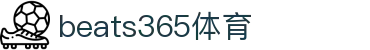 中国·best365足球(英国正版)有限公司-官方网站